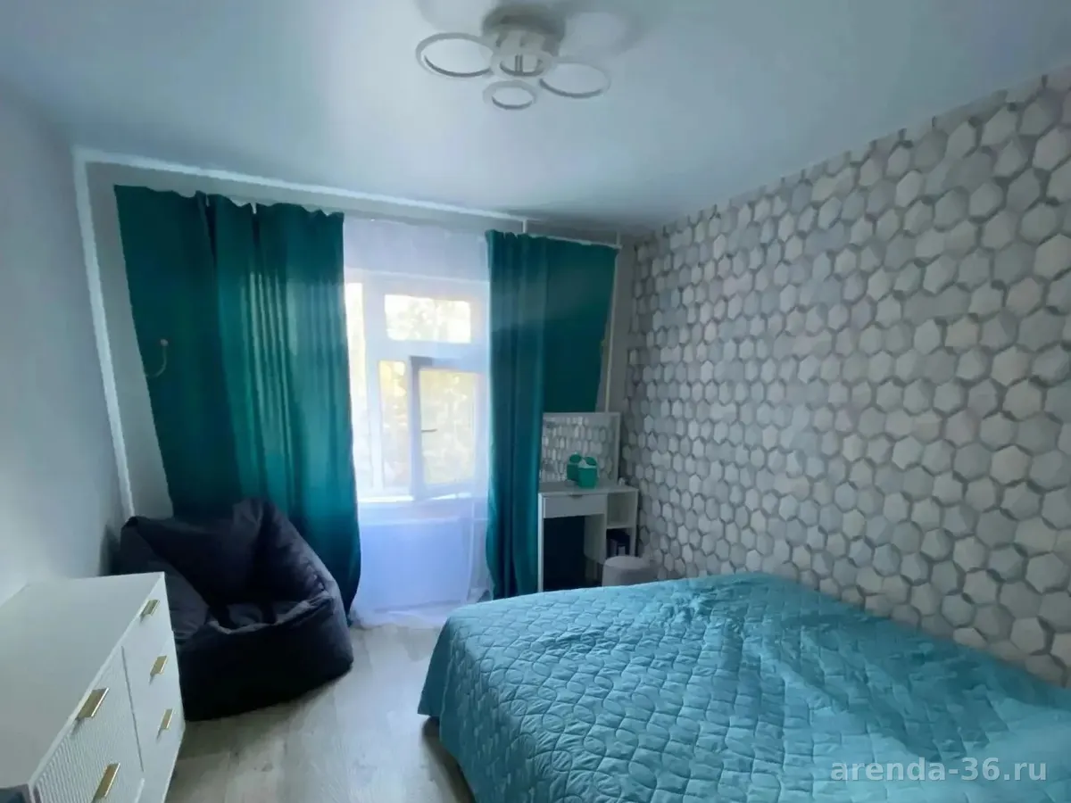 2-комн. квартира, 45.9 м², 4/5 эт.